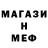 Метадон мёд buka bubu