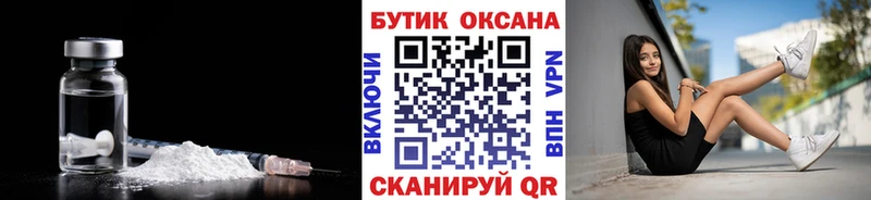 как найти наркотики  kraken ССЫЛКА  БУТИРАТ 99%  площадка как зайти  Нижний Ломов 