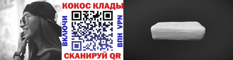 COCAIN 98%  как найти   Нижний Ломов 