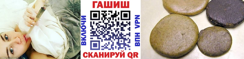 Гашиш гарик  мориарти какой сайт  Нижний Ломов 
