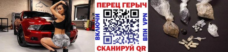 ГЕРОИН белый  Нижний Ломов 