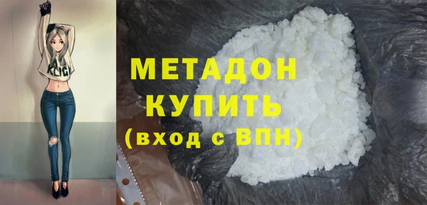 марихуана Навашино