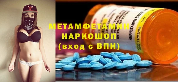 марихуана Навашино
