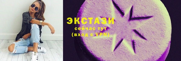 эйфоретик Михайловск