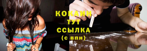мет Анжеро-Судженск