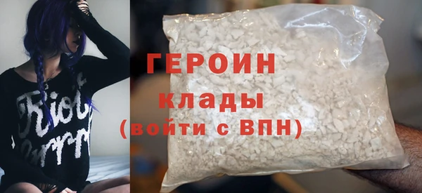 эйфоретик Михайловск
