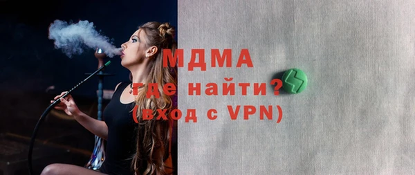 эйфоретик Михайловск