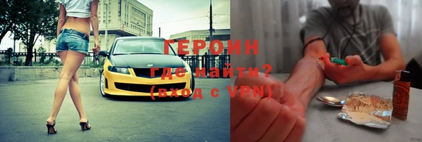 марки nbome Михайловка
