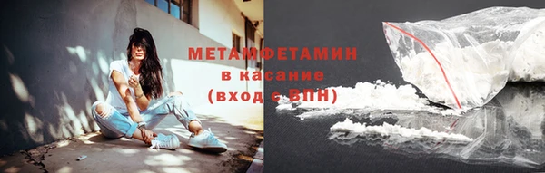 эйфоретик Михайловск