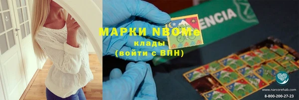эйфоретик Михайловск