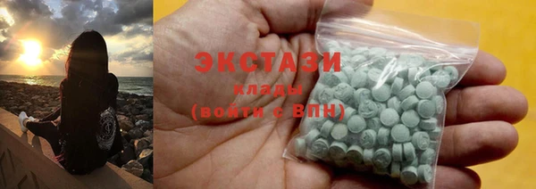 марки nbome Михайловка