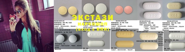 MDMA Апатиты