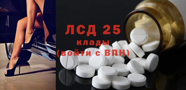 марки nbome Михайловка
