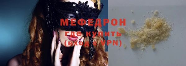 эйфоретик Нефтекумск