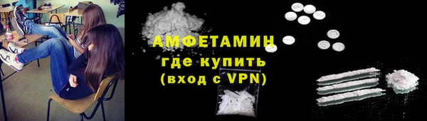 мескалин Надым