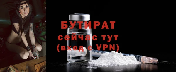 гидропоника Нефтегорск