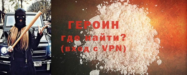 мескалин Надым