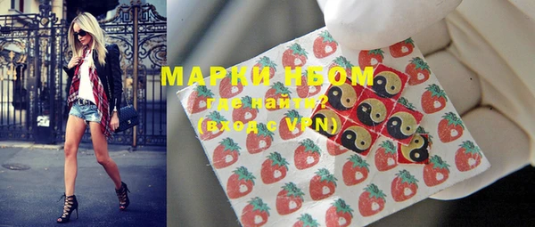 марки nbome Михайловка