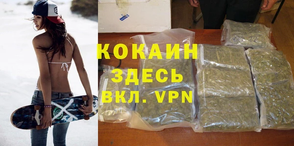 эйфоретик Нефтекумск