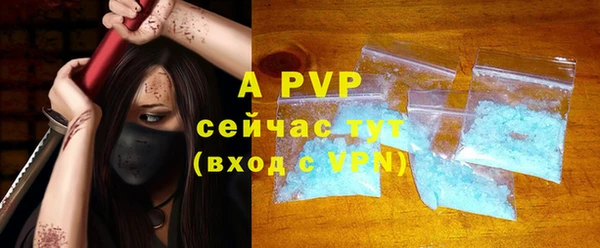 мет Анжеро-Судженск