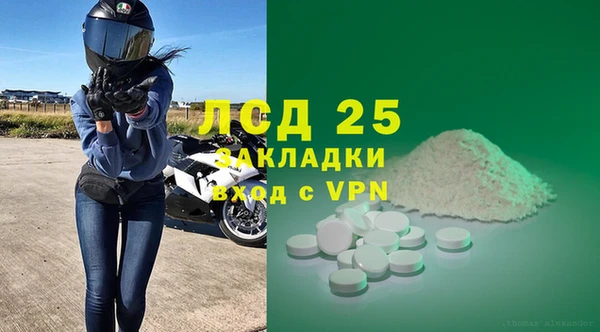 эйфоретик Михайловск