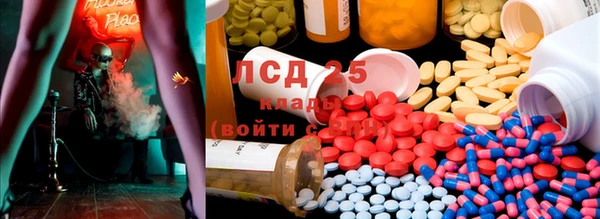 марки nbome Михайловка
