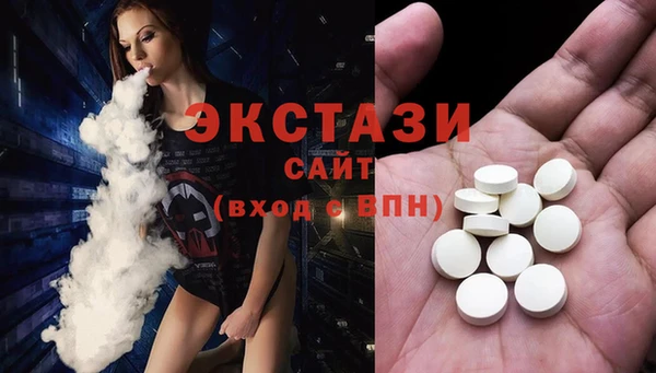 марихуана Навашино