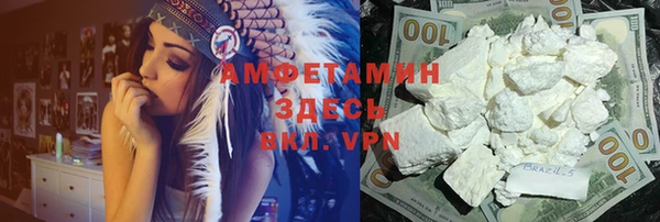 мескалин Надым