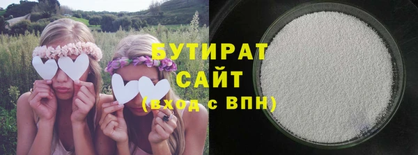 марихуана Навашино