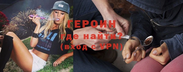мескалин Надым