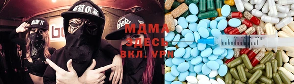 эйфоретик Михайловск