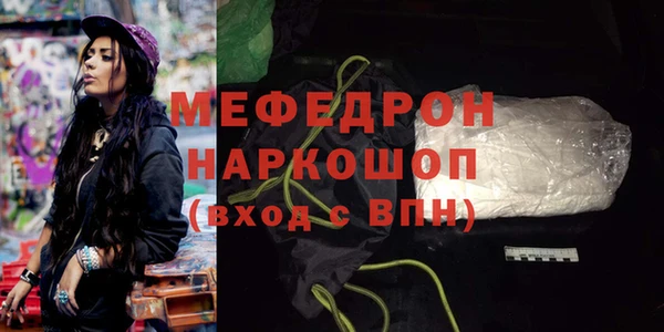 марки nbome Михайловка