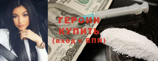 марки nbome Михайловка
