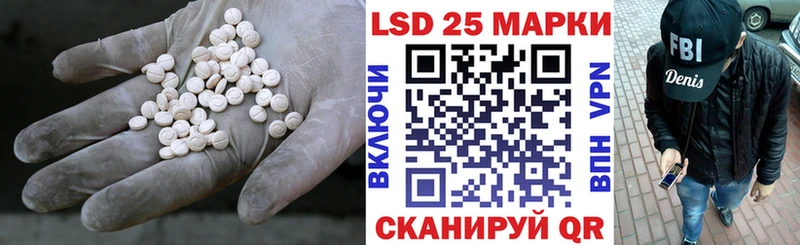 LSD-25 экстази ecstasy  Нижний Ломов 