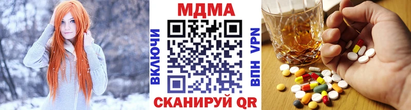 MDMA crystal  Нижний Ломов 