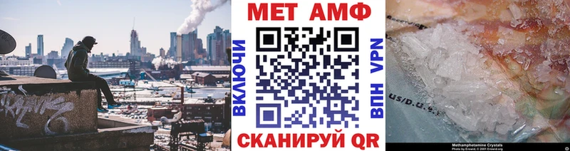 наркошоп Нижний Ломов Метамфетамин винт