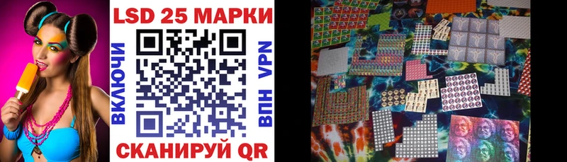 Марки 25I-NBOMe 1,5мг  Нижний Ломов 
